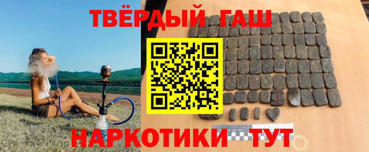 ГАШИШ гарик Лыткарино