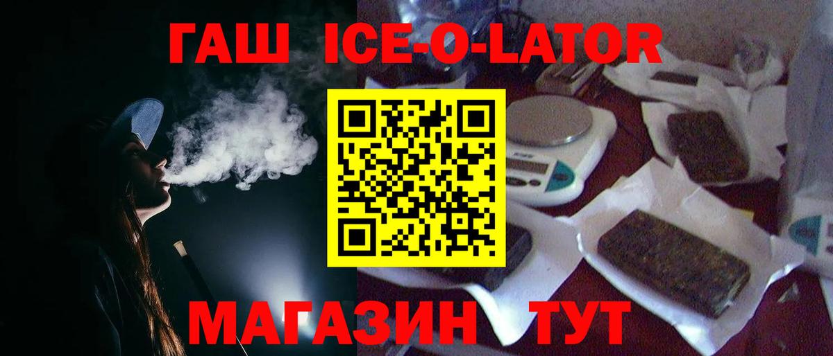 Гашиш хэш  ГАШИШ Изолятор  Гашиш  Лыткарино  где можно купить наркотик  Вход с VPN 