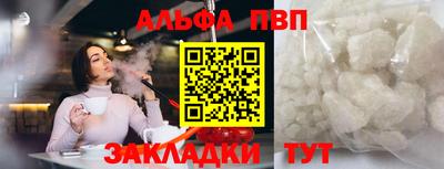 соль курить ск Жуковский