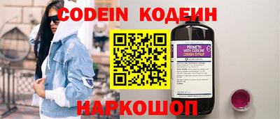 соль курить ск Жуковский