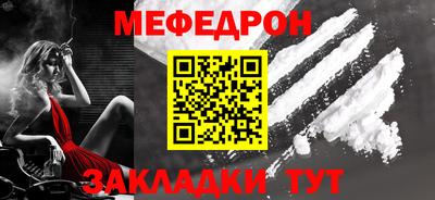 соль курить ск Жуковский