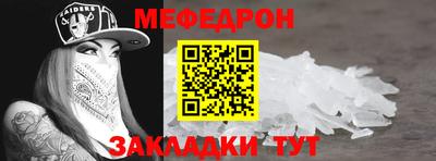 гидра Ставрополь