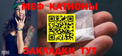 соль курить ск Жуковский