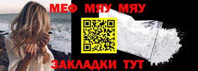 соль курить ск Жуковский