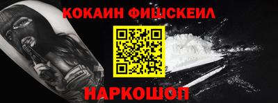 соль курить ск Жуковский