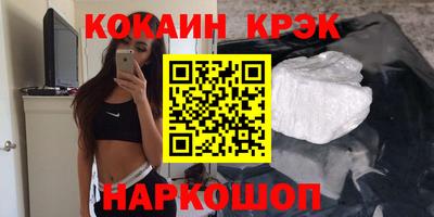 соль курить ск Жуковский