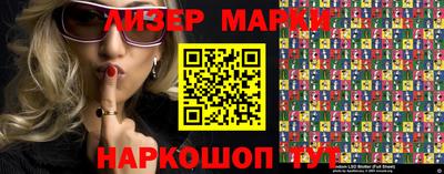 марки lsd Заводоуковск