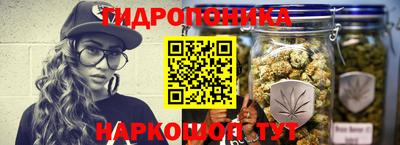 соль курить ск Жуковский
