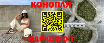 соль курить ск Жуковский