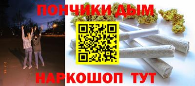 соль курить ск Жуковский