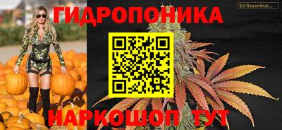 соль курить ск Жуковский