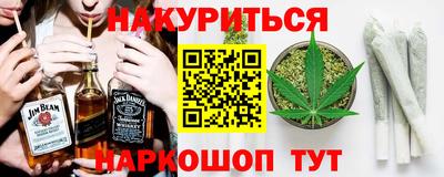 соль курить ск Жуковский