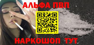 соль курить ск Жуковский