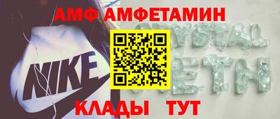 соль курить ск Жуковский