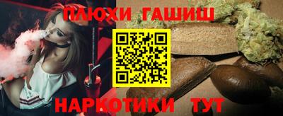 соль курить ск Жуковский