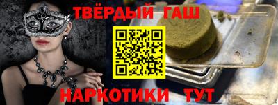 соль курить ск Жуковский