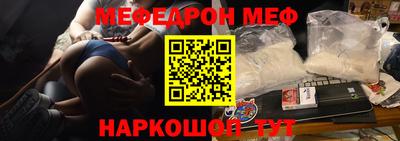 соль курить ск Жуковский