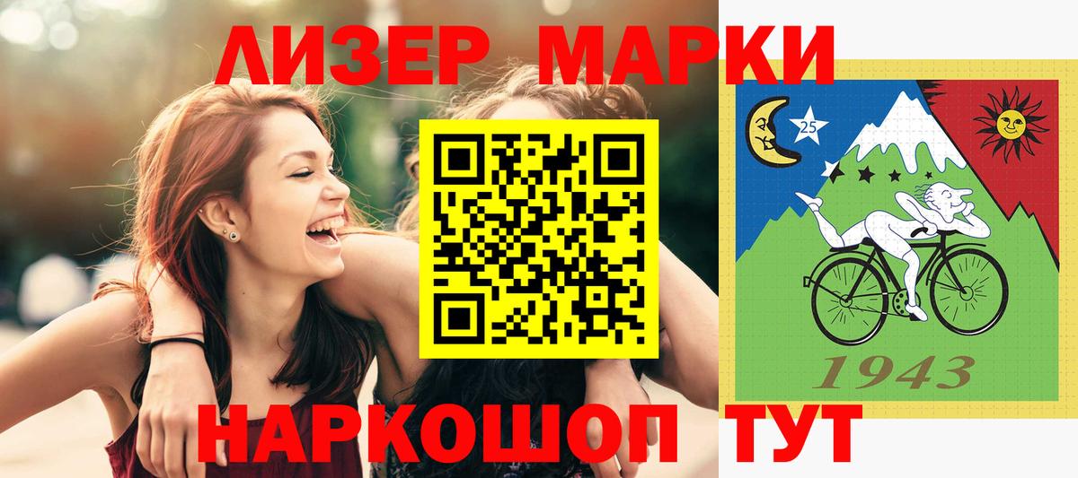 ЛСД экстази кислота Лыткарино