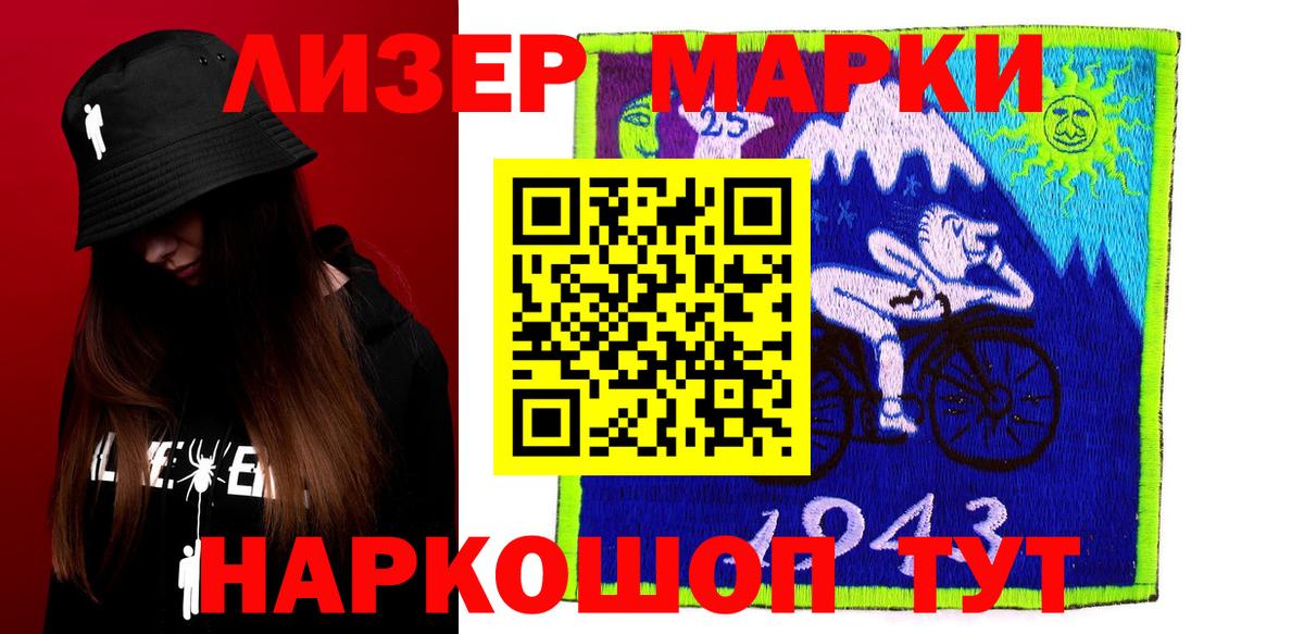 LSD-25 экстази  Вход с VPN  Лыткарино  ЛСД экстази кислота  ЛСД экстази ecstasy 