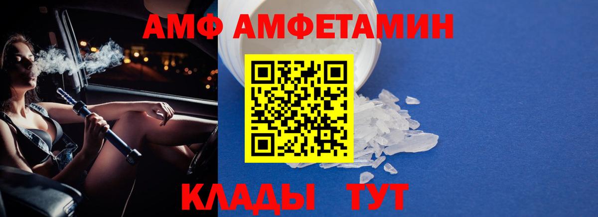МЕТАМФЕТАМИН кристалл  МЕТАМФЕТАМИН кристалл  Вход с VPN  Лыткарино 