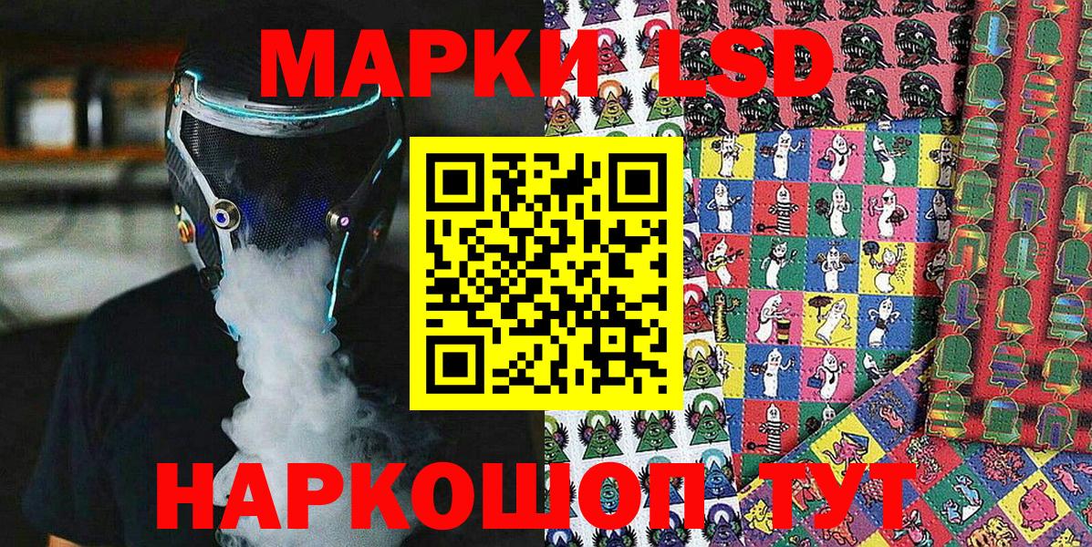 Марки N-bome 1,8мг  Вход с VPN  Лыткарино  Марки N-bome 1,8мг 