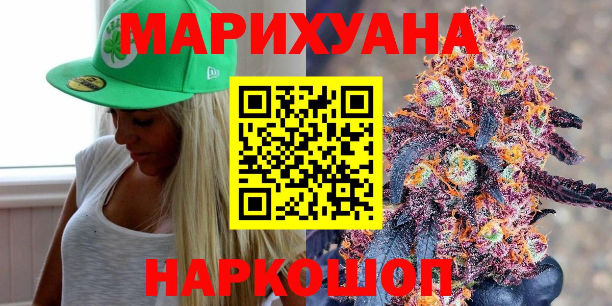 Лыткарино  Шишки марихуана Amnesia  Вход с VPN  Шишки марихуана Ganja 