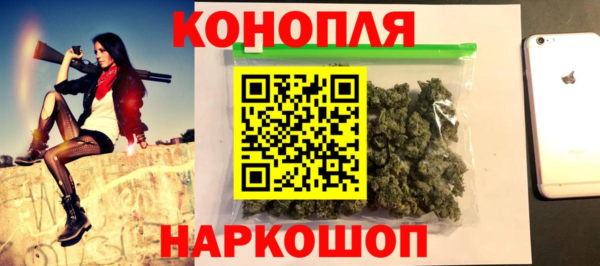 Канабис LSD WEED Лыткарино